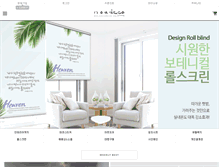 Tablet Screenshot of noadeco.com